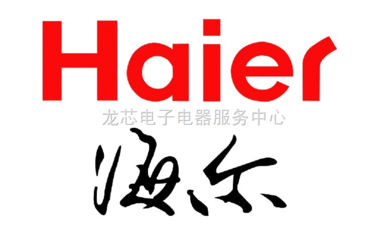 沈阳海尔空调售后服务网络与创新健康理念的融合