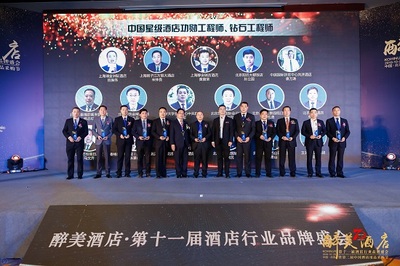 第十一届酒店行业盛会 沈阳海尔中央空调的创新引领与绿色升级